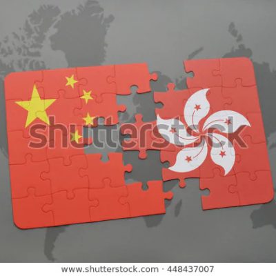 홍콩 국기 퍼즐