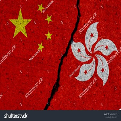 중국 홍콩 국기