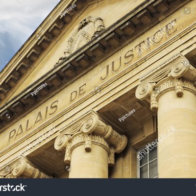 프랑스 법원 건물 법