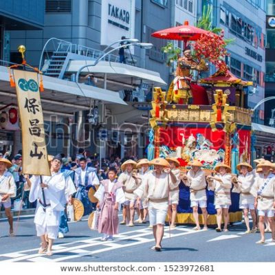 일본 교토 쿄토 축제 마츠리