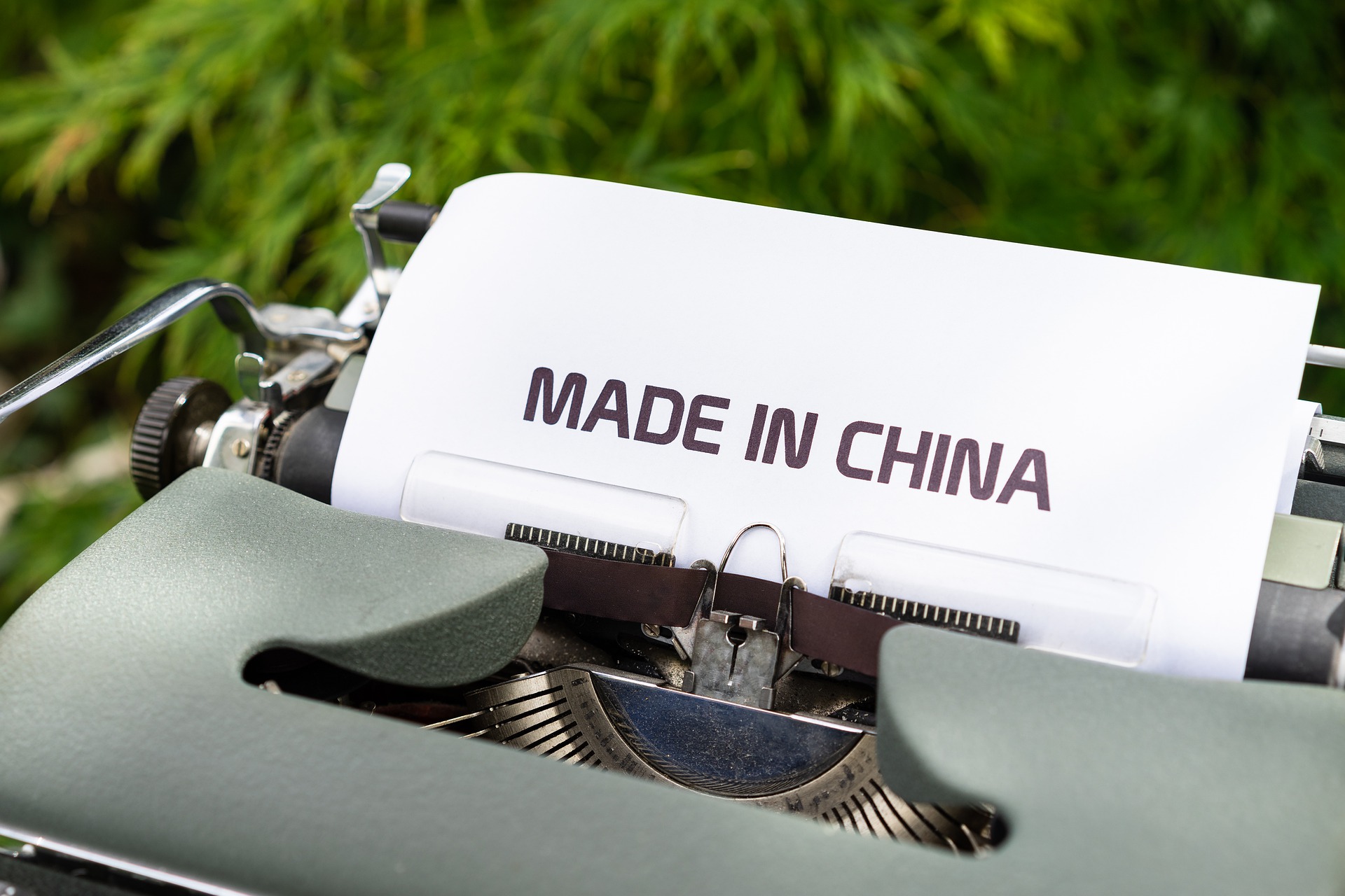 중국경제발전, 산업발전, 중국제품
