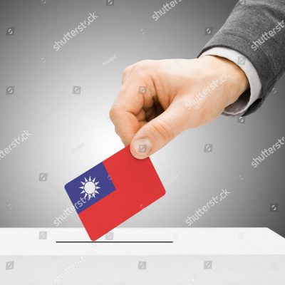 대만 국기 손 투표