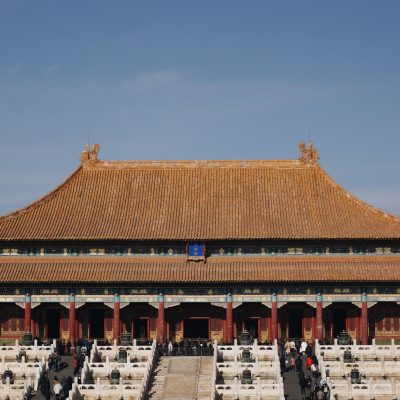 중국 역사 건물 자금성