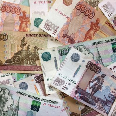 러시아 루블 지폐 현금