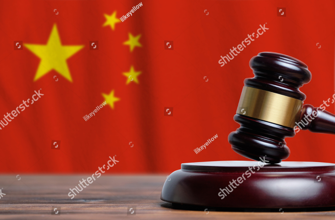 중국 법원 판결 판사봉 국기 오성홍기