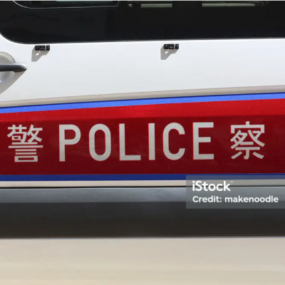 중국 경찰 경찰차