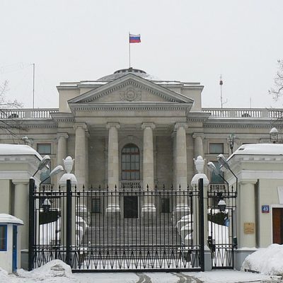 러시아 국기 학교 건물